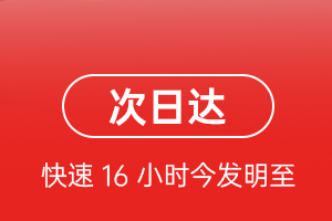 江北航空托运航空货运 航空货运