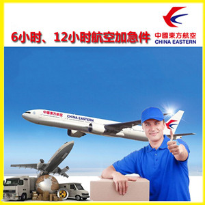 江北航空托运公司谈空运的四大作用是什么